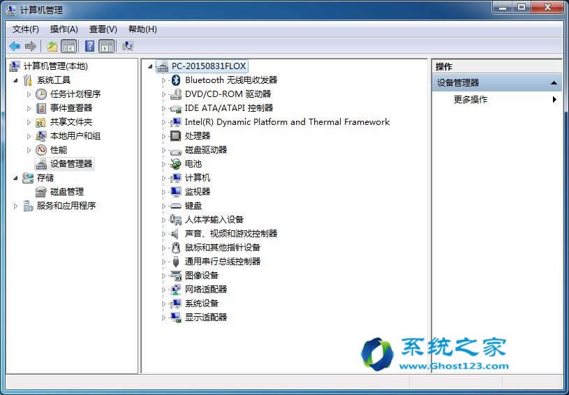 屏蔽windows 7旗艦版解決驅(qū)動(dòng)自動(dòng)安裝的多種方法