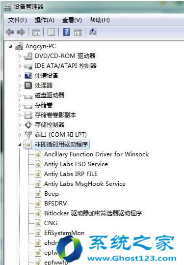 ghost win7系統(tǒng)藍(lán)屏提示bluescreen 的解決方法