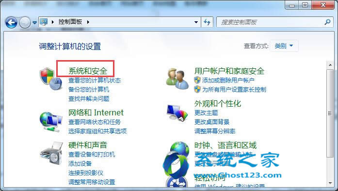 win7 64位純凈版系統(tǒng)全新安裝了IE9但是桌面卻沒有圖標(biāo)