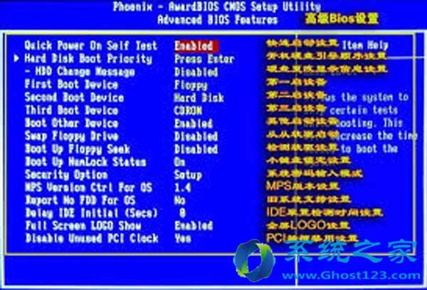 bwin764λȻCô_win7d