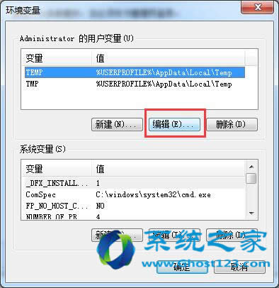 Win7旗艦版系統(tǒng)優(yōu)化臨時文件轉(zhuǎn)移必不可少_win7優(yōu)化