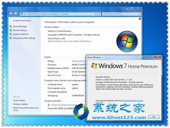 4步卸載Win7 SP1 beta_win7優(yōu)化