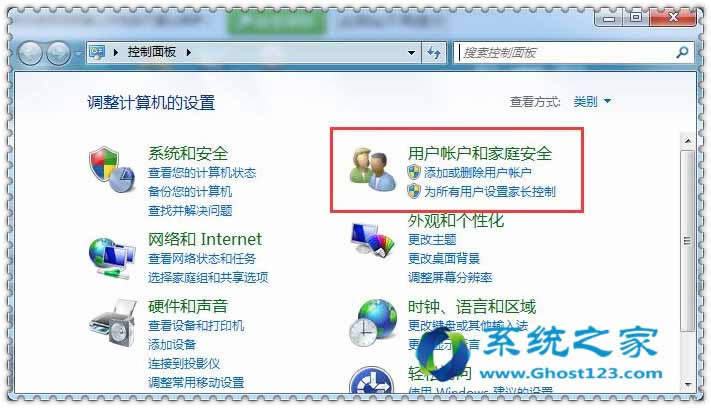 很好的方法成功更改win7純凈版64位系統(tǒng)登錄名