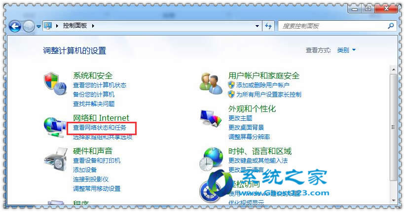 win7 64位純凈版是否聯(lián)網 “網絡連接”提示您小技巧