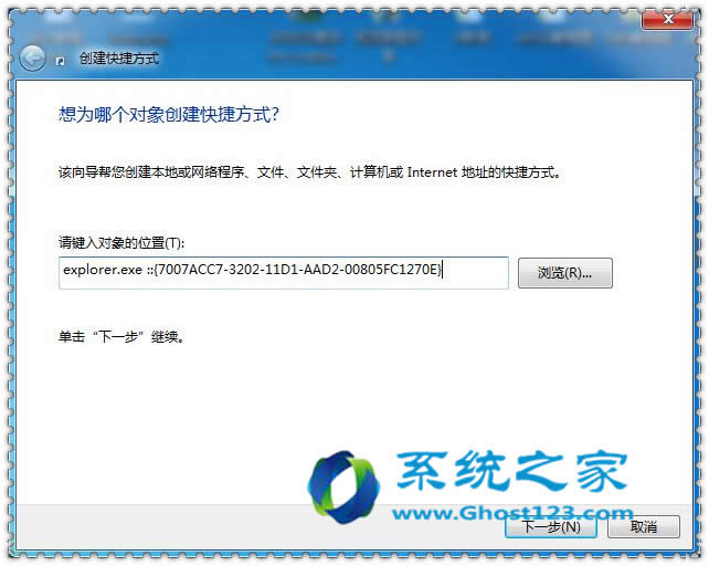 win7 64位純凈版是否聯(lián)網 “網絡連接”提示您小技巧