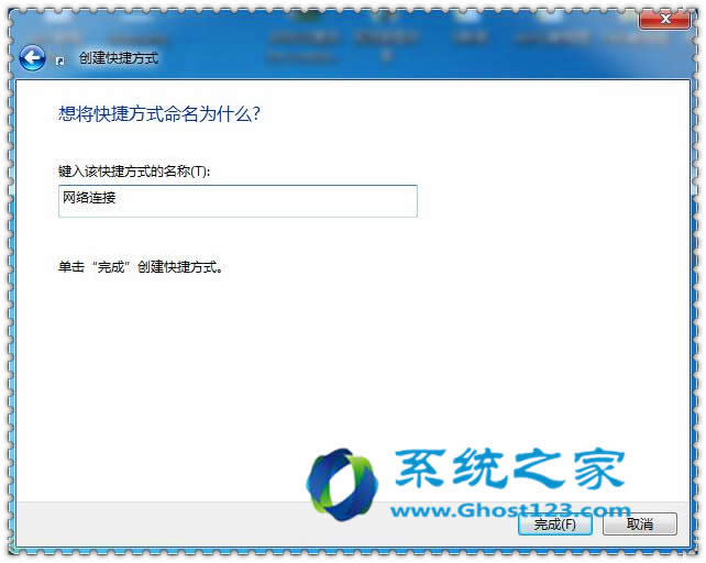 win7 64位純凈版是否聯(lián)網 “網絡連接”提示您小技巧