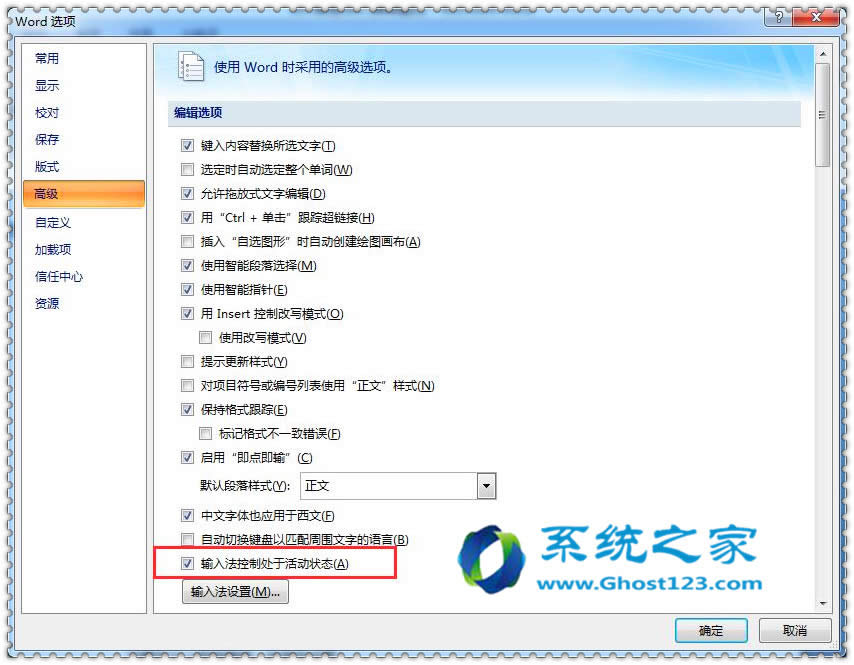windows 7ݔ뷨ГQIʧЧޏ_win7֮
