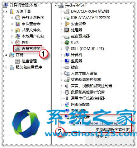 如何解決Win7 64位純凈版下玩CF也無法全屏