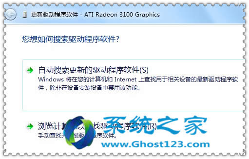 如何解決Win7 64位純凈版下玩CF也無法全屏