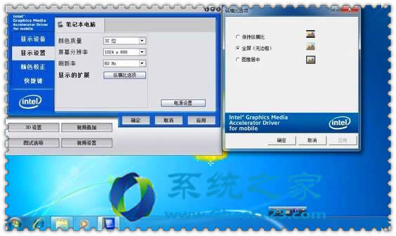 如何解決Win7 64位純凈版下玩CF也無法全屏