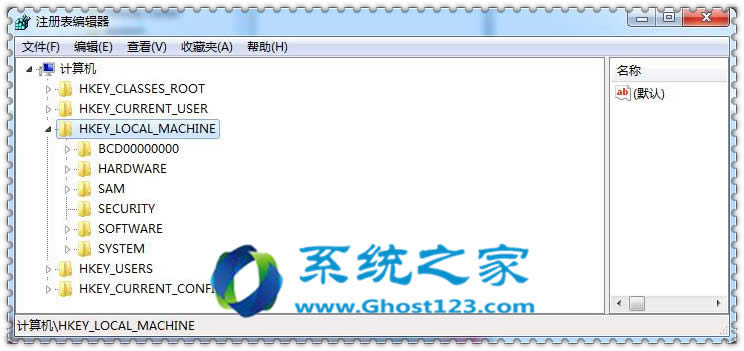 如何解決雨林木風win7旗艦版安裝軟件提示無法訪問Windows Installer