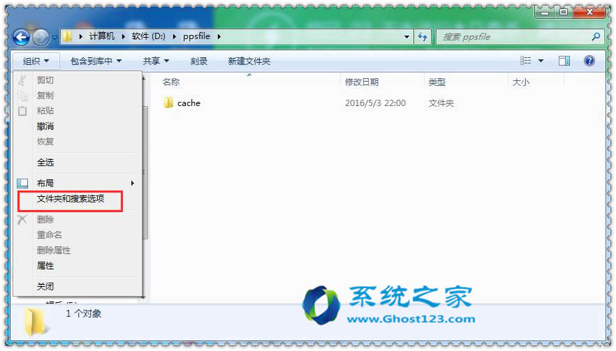 windows7純凈版64位聯(lián)系人發(fā)送郵件的最好方式