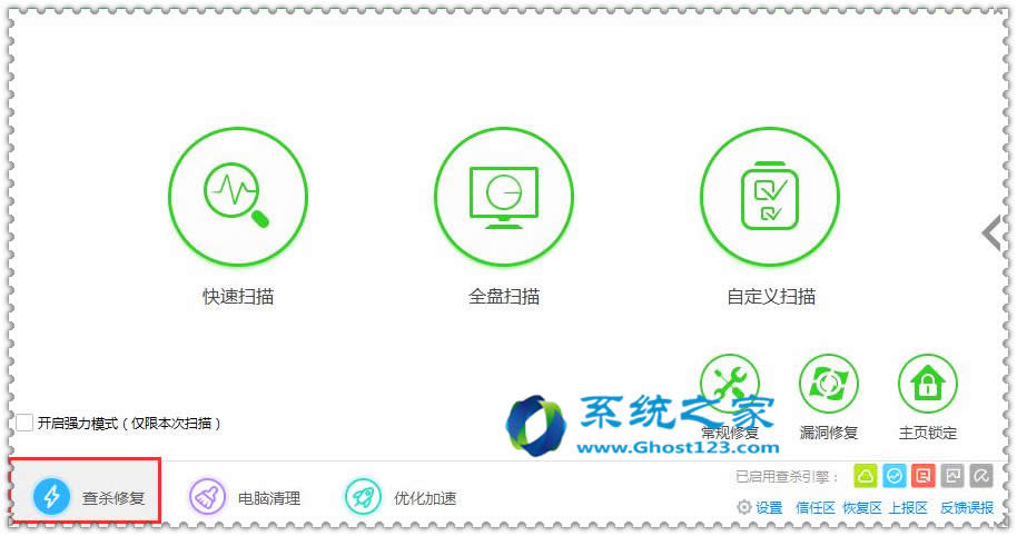 windows 7旗艦版下打開文件夾總是出現(xiàn)新窗口的問題