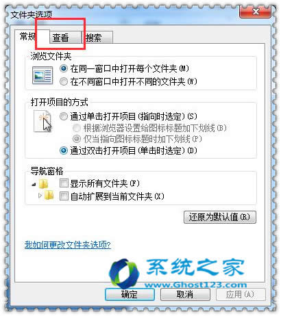 ghost win7ϵy(tng)еݔ뷨