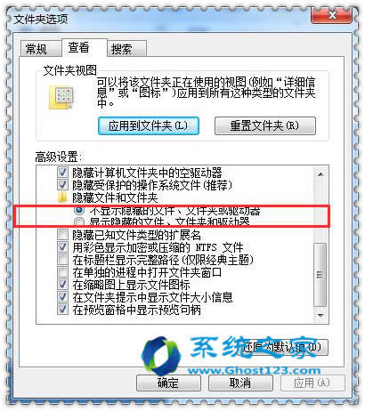 ghost win7ϵy(tng)еݔ뷨