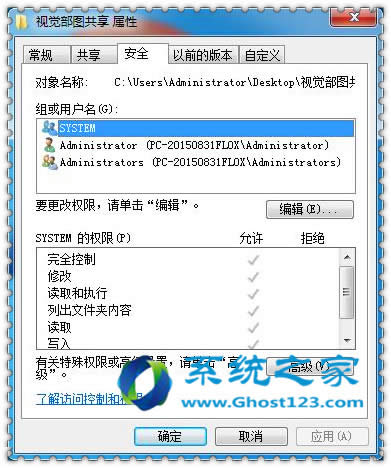 windows 7旗艦版下打開文件夾總是出現(xiàn)新窗口的問題