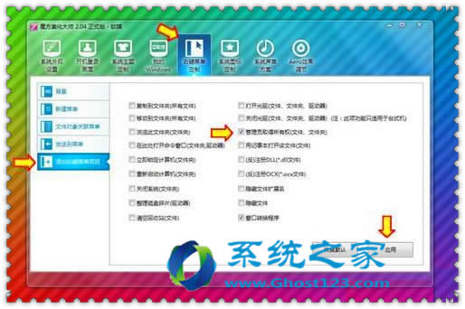 如何解決無(wú)法安裝Win7 SP1補(bǔ)丁包_win7優(yōu)化