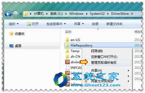 如何解決無(wú)法安裝Win7 SP1補(bǔ)丁包_win7優(yōu)化