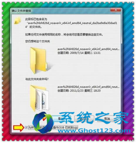 如何解決無(wú)法安裝Win7 SP1補(bǔ)丁包_win7優(yōu)化