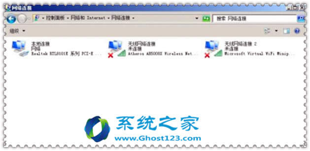 省流量就用家用WIFIWin7系統(tǒng)電腦與手機(jī)共用WIFI設(shè)置方法