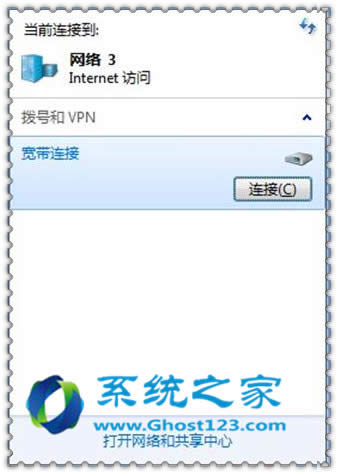 省流量就用家用WIFIWin7系統(tǒng)電腦與手機(jī)共用WIFI設(shè)置方法