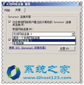 省流量就用家用WIFIWin7系統(tǒng)電腦與手機(jī)共用WIFI設(shè)置方法