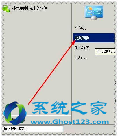 解決Windows 7無法完成格式化U盤的一些實用方法