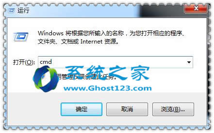 win7 64位旗艦版系統(tǒng)時(shí)提示找不到硬盤驅(qū)動(dòng)器有對策