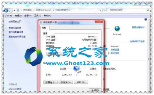 W7系統(tǒng)正確設(shè)置DNS地址的應(yīng)用技巧_W7系統(tǒng)下載