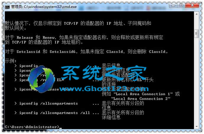 W7系統(tǒng)正確設(shè)置DNS地址的應(yīng)用技巧_W7系統(tǒng)下載