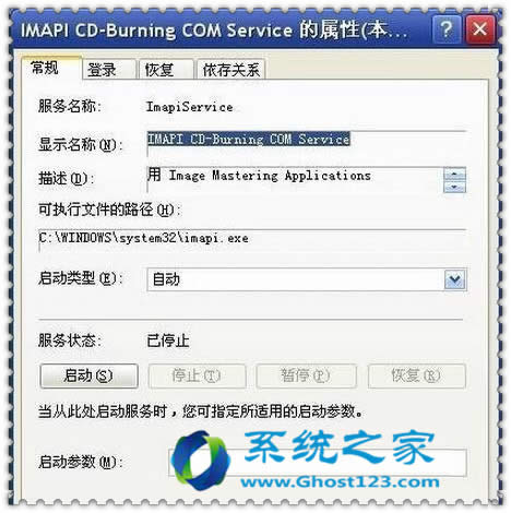 如何解決win7系統(tǒng)DVD光盤“無法訪問G:\ 函數(shù)不正確”