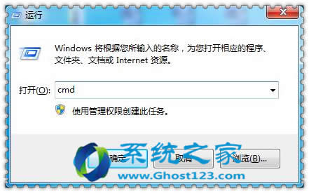 W7系統(tǒng)如何清除arp病毒