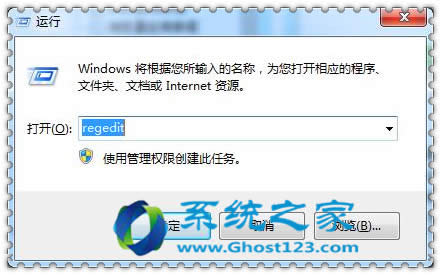 Ghost win7系統(tǒng)下的音量小喇叭經(jīng)常找不到_win7系統(tǒng)優(yōu)化