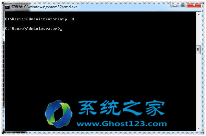W7系統(tǒng)如何清除arp病毒