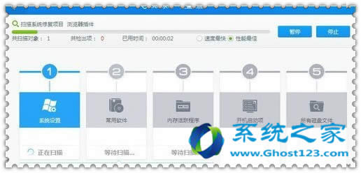 W7系統(tǒng)如何清除arp病毒