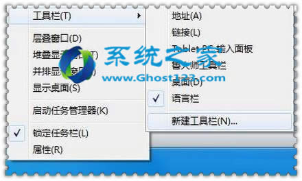׌ghost win7ن(dng)@ʾ_win7(yu)