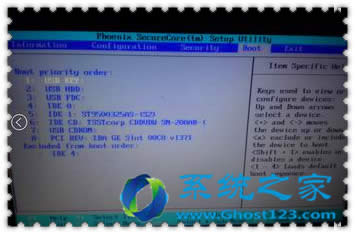 注冊(cè)表解決ghost win7網(wǎng)頁(yè)在線觀看視頻無(wú)聲音