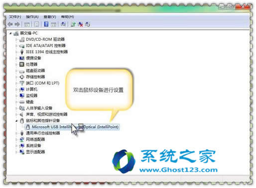 雨林木風(fēng)win7旗艦版如何設(shè)置睡眠呢_win7系統(tǒng)安裝