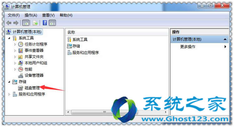 如何解決Ghost win7與迅雷看看不兼容問題