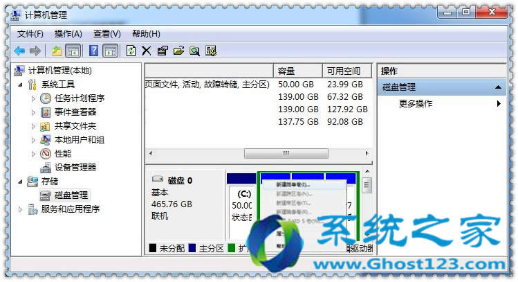 自己安裝win7系統(tǒng)后也能再建驅(qū)動(dòng)器
