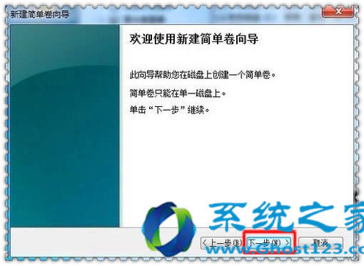 自己安裝win7系統(tǒng)后也能再建驅(qū)動(dòng)器
