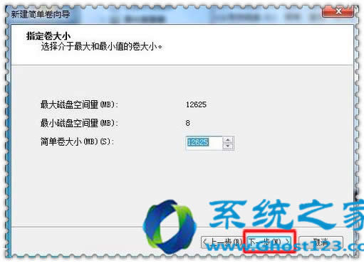 自己安裝win7系統(tǒng)后也能再建驅(qū)動(dòng)器