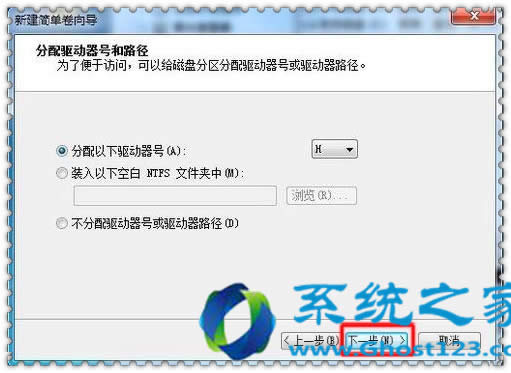 自己安裝win7系統(tǒng)后也能再建驅(qū)動(dòng)器