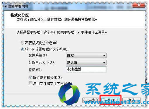 自己安裝win7系統(tǒng)后也能再建驅(qū)動(dòng)器
