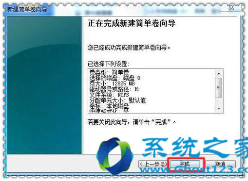 自己安裝win7系統(tǒng)后也能再建驅(qū)動(dòng)器