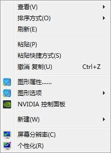 Windows 7旗艦版系統(tǒng)下辦公族打印更輕松的方法
