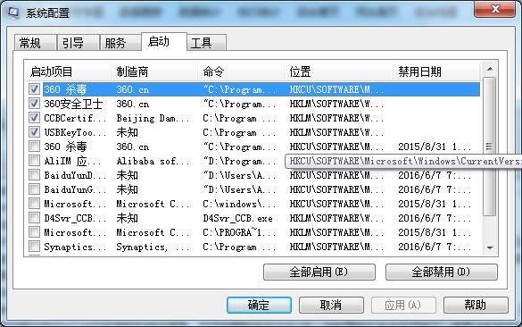 vistawin7ϵy(tng)÷_win7ϵy(tng)d
