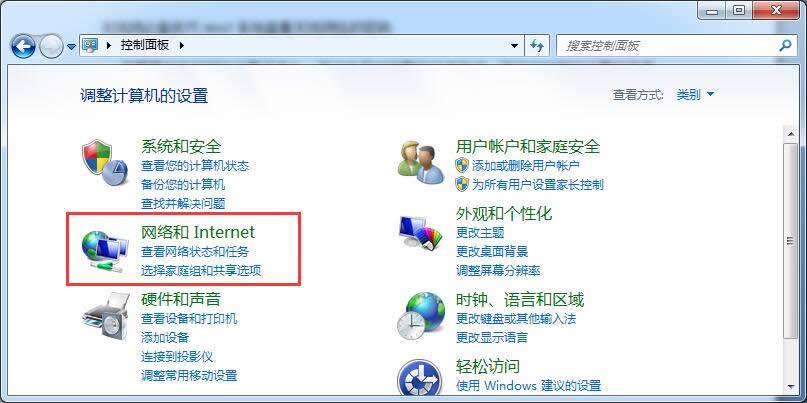 oW(wng)؂似win7 64λŞ鿴oW(wng)j(lu)ܴa