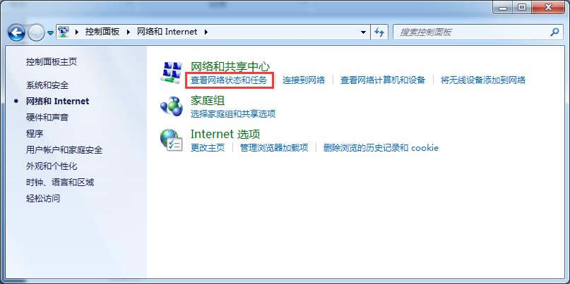 oW(wng)؂似win7 64λŞ鿴oW(wng)j(lu)ܴa