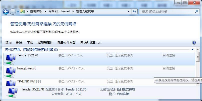 oW(wng)؂似win7 64λŞ鿴oW(wng)j(lu)ܴa